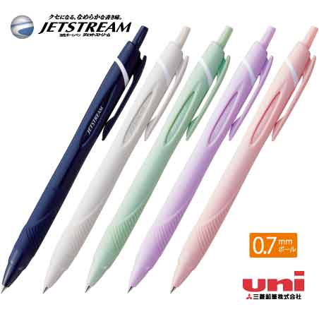 uni ジェッストリーム 0.7mm