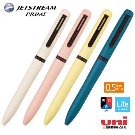 uni ジェットストリーム プライム 回転3色
