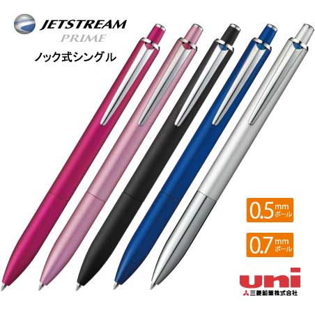 uni ジェットストリームプライム