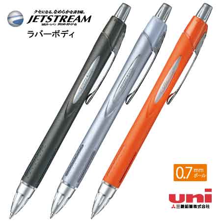 uni ジェットストリーム ラバーボディ