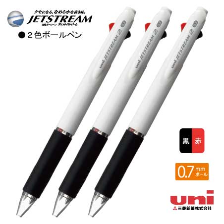 uni ジェットストリーム2 0.7mm