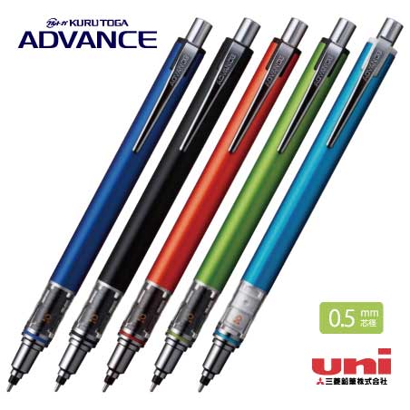 uni クルトガアドバンス 0.5mm