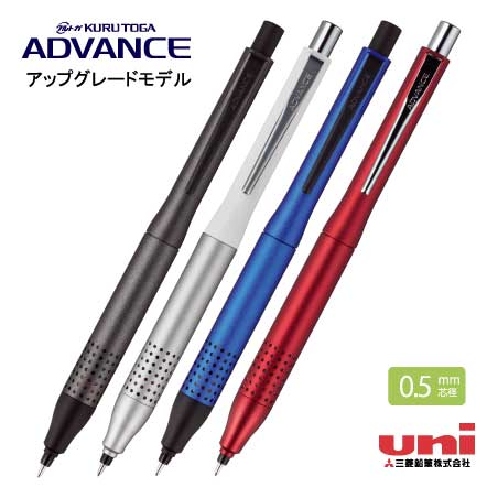 uni クルドガアドバンス