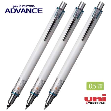 uni 白軸クルトガアドバンス 0.5mm