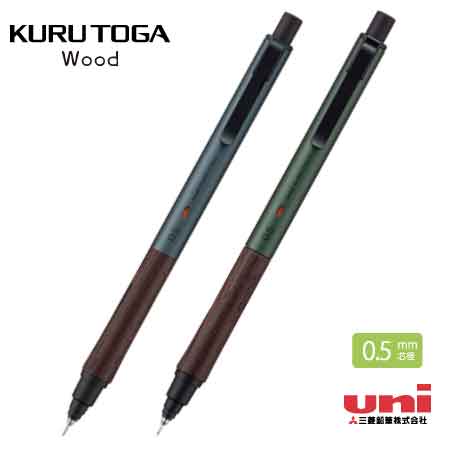 uni クルトガ ウッド
