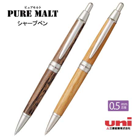 uni ピュアモルト1500 スリム シャープ