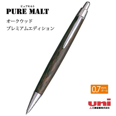 uni ピュアモルト2500