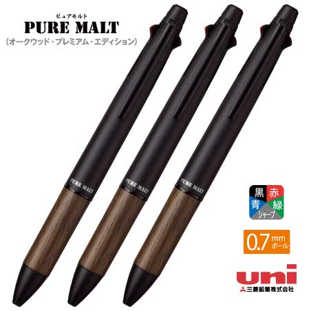 uni ピュアモルト5機能