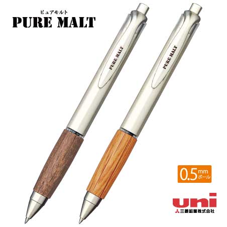 uni ピュアモルト500