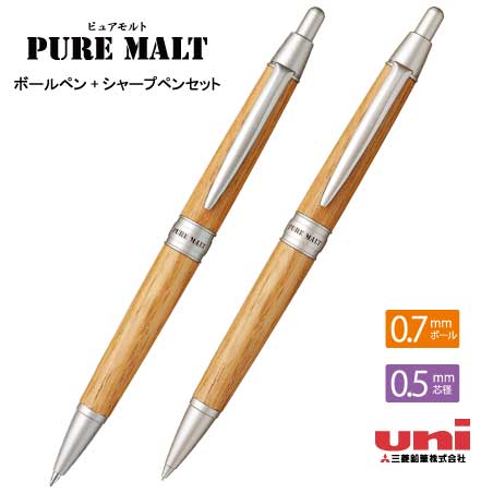 uni ピュアモルトスリム セット