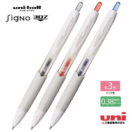 uni シグノ307 ｶﾗｰｲﾝｸ0.38mm