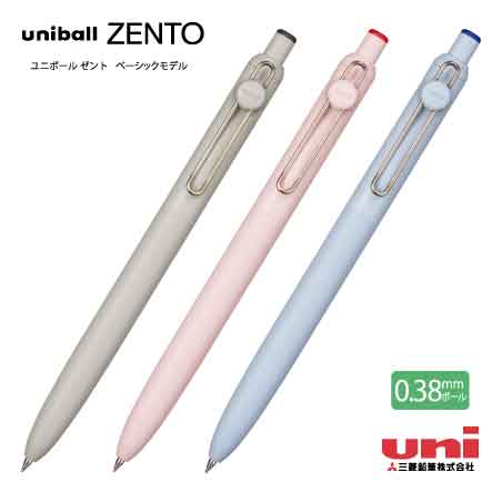 uni ゼント ベーシックモデル 0.38mm