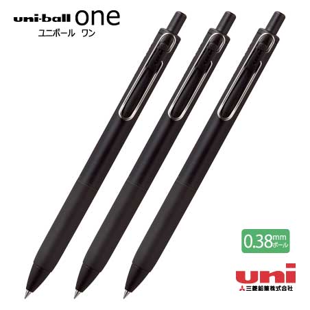uni ユニボールワンブラック 0.38mm
