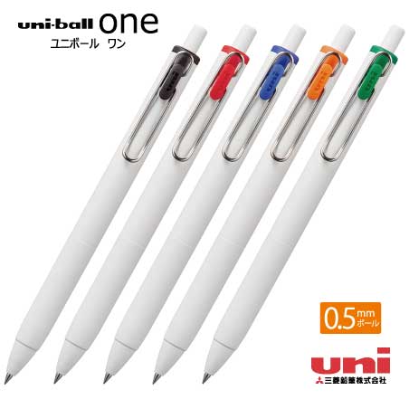 uni ユニボールワン 0.5mm