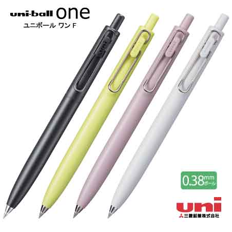 uni ユニボールワンF 0.38mm