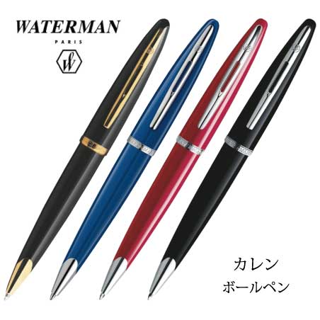WATERMAN カレン