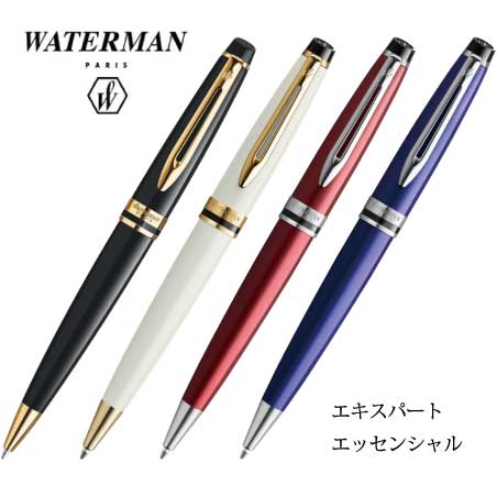 WATERMAN エキスパートエッセンシャル