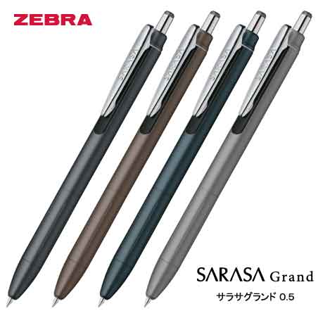 ZEBRA サラサグランド