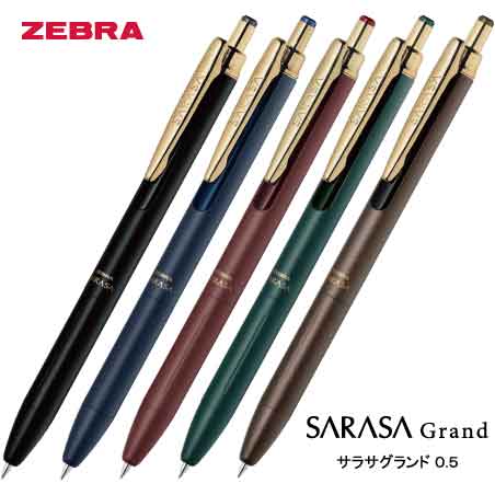 ZEBRA サラサグランド