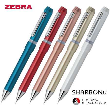 ZEBRA シャーボニュー0.5mm