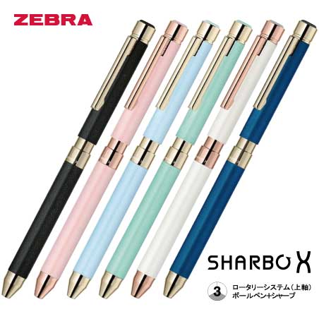 ZEBRA シャーボX 6000