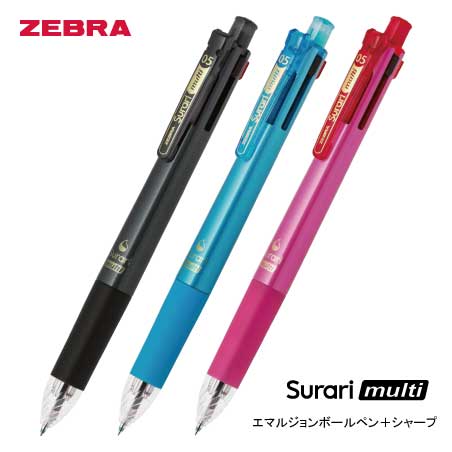 ZEBRA スラリマルチ0.5mm